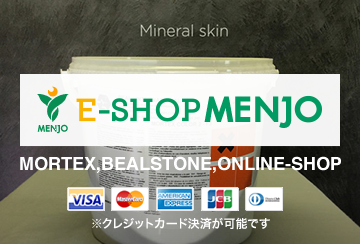 E-SHOP MENJO