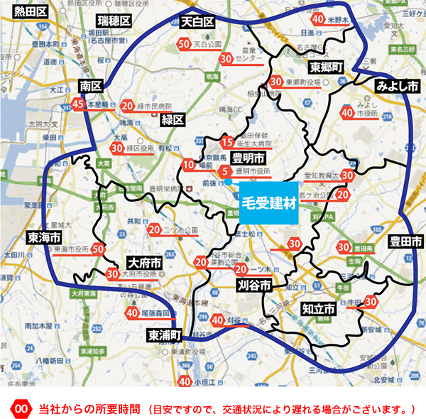 小型生コン車 12台保有 0.5㎥〜配達できます！即日配達も承ります!!