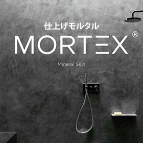 MORTEX　モールテックス