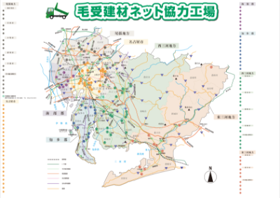 毛受建材ネット協力工場